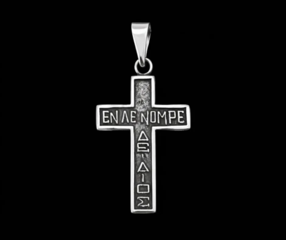 Cruz en Nombre de Dios 3 cm